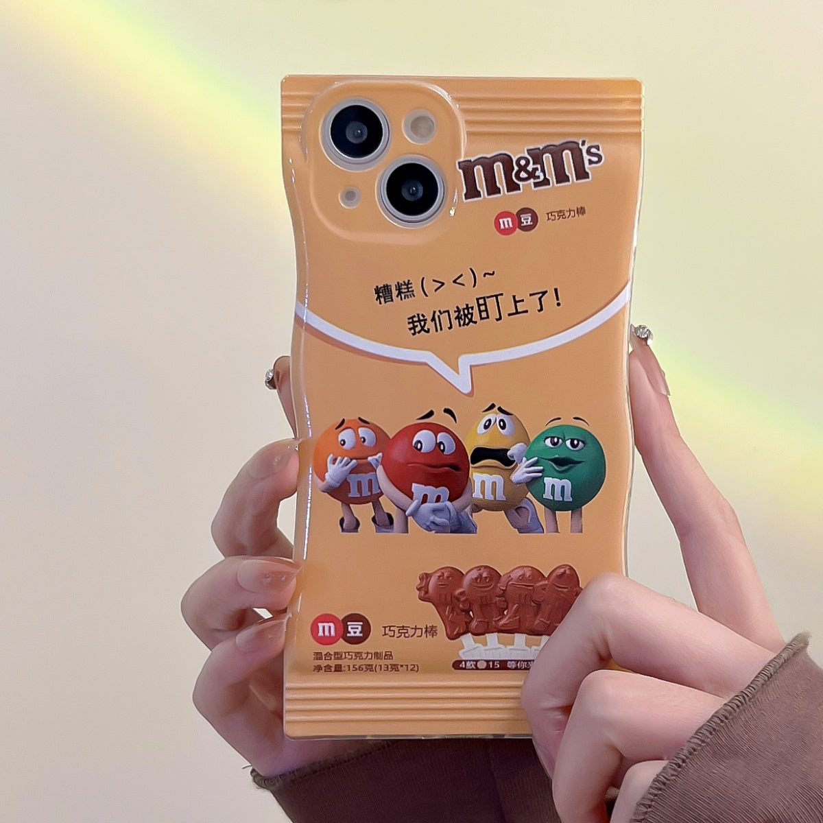 MM Chocolate Phone Case